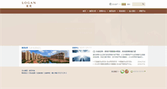 Desktop Screenshot of logan.com.cn