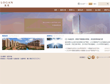 Tablet Screenshot of logan.com.cn
